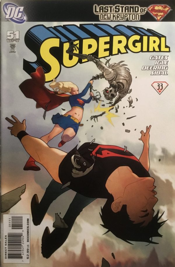 SUPERGIRL (2005-2011) #51 For Cheap