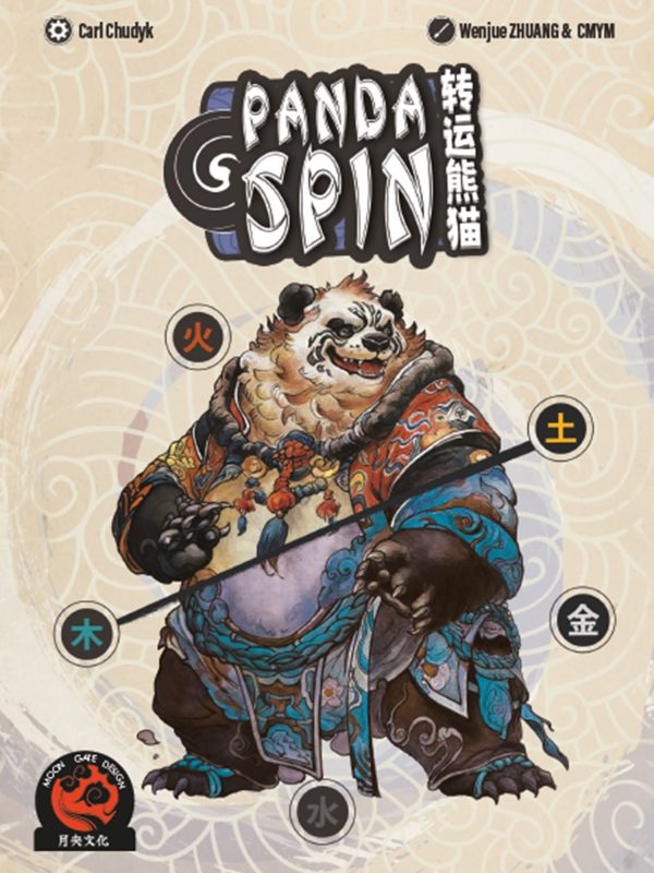 Panda Spin *PRE-ORDER* Supply